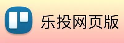 乐投网页版 Logo